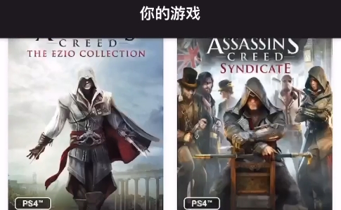 育碧俱乐部APP官方版Ubisoft Connect