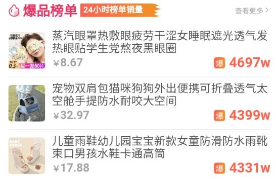 小店通app最新版