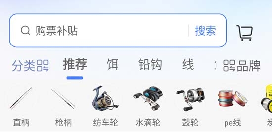 路了个鱼app最新版
