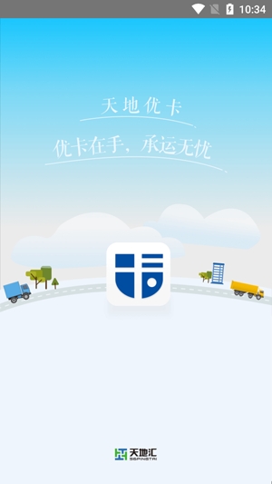 天地优卡官方版