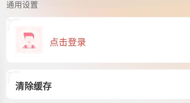 布鲁可积木app安卓版