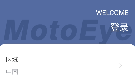 MotoEye最新版