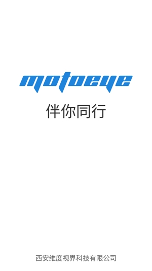 MotoEye最新版