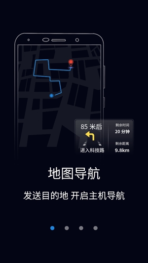 MotoEye最新版