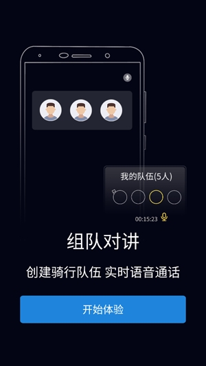MotoEye最新版