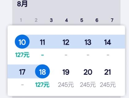 Skyscanner app最新版