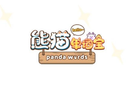 熊猫单词宝app安卓版