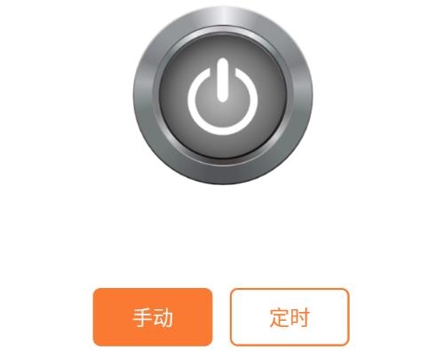 壁挂炉小二app安卓版