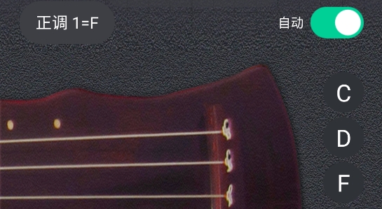 古琴调音大师官方版