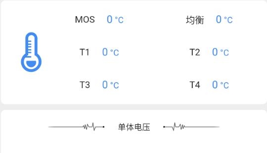南宁BMS安卓版