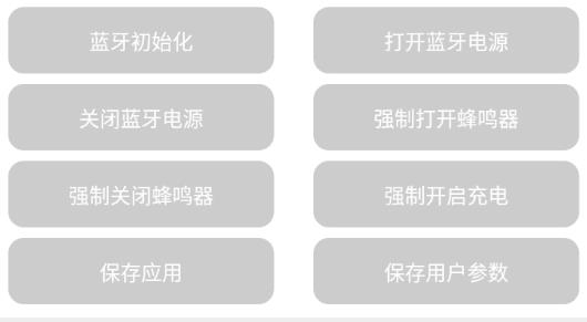 南宁BMS安卓版