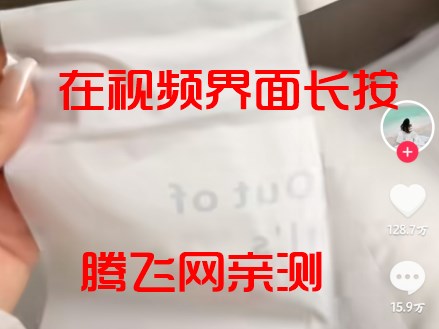弹幕开关