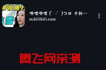 Chrome Canary安卓版(谷歌浏览器金丝雀版)