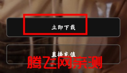 抖音内测版