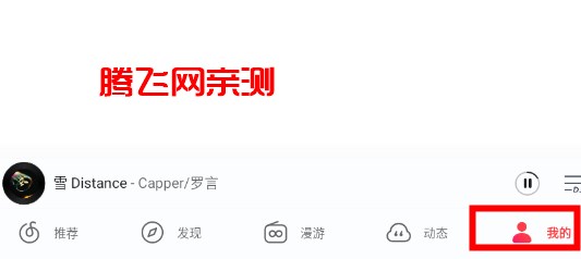 华为荣耀音乐播放器app官方版