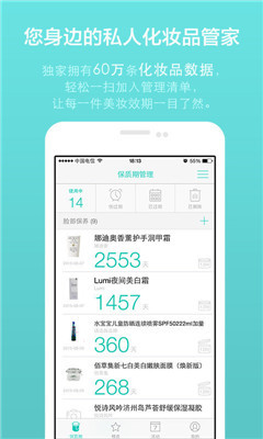 凹凹啦app下载手机