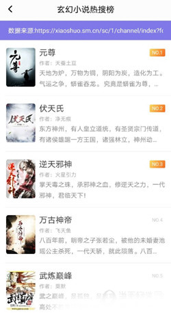 选择小说