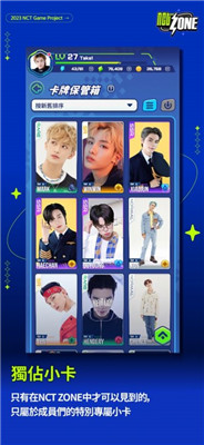 nctzone最新版下载