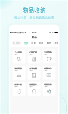 收纳屋安装