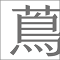 茑屋书店应用免费下载