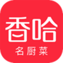 香哈菜谱最新版本下载