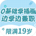 未来兼职免费下载应用程序