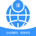 谨慎使用翻译软件下载免费版