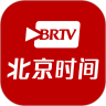 《北京时间APP最新版》