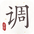 免费古筝调音器手机下载