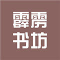 霹雳书坊移动版