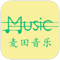 麦田音乐APP安卓版本下载