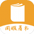 书籍阅读软件下载推荐