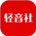 轻音社 1.1.6 版下载