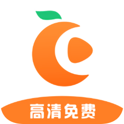 橘子视频 v5.0.0 去广告VIP版