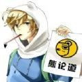 熊曰翻译器安卓版下载