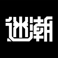 迷潮星球手机版应用