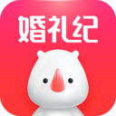 婚礼纪App官方邀请版