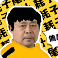最新版太极盒下载与安装