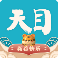 潮新闻安卓版（原天目新闻）