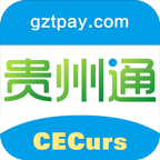 贵州公交优惠新版本