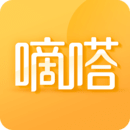 嘀嗒出行应用最新版本
