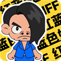 蓝色妖姬盒免费下载与安装