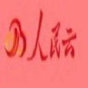 人民云手机版最新版本