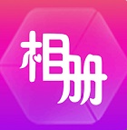 动感相册新版下载安装