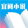 免费在线下载宜阅小说