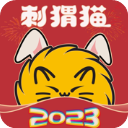 刺猬猫app 安卓版 v2.9.308