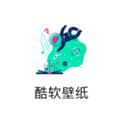 酷软壁纸 3.1 版