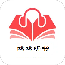 咚咚听书app最新版本更新