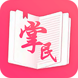 免费掌民小说下载网站