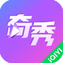 奇秀APP 7.9.0版